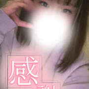 ヒメ日記 2026/02/02 20:07 投稿 ちさ One More奥様　厚木店