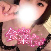 ヒメ日記 2026/02/06 10:27 投稿 ちさ One More奥様　厚木店