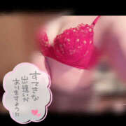 ヒメ日記 2026/04/02 13:57 投稿 ちさ One More奥様　厚木店