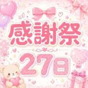 ヒメ日記 2026/08/26 12:51 投稿 ちさ One More奥様　厚木店