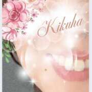 ヒメ日記 2025/08/24 09:01 投稿 藤きくは マダムと紳士