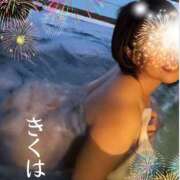 ヒメ日記 2025/08/26 15:01 投稿 藤きくは マダムと紳士