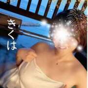 ヒメ日記 2025/09/18 08:21 投稿 藤きくは マダムと紳士