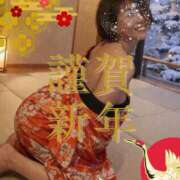 ヒメ日記 2026/01/15 18:21 投稿 藤きくは マダムと紳士