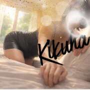 ヒメ日記 2026/02/21 08:51 投稿 藤きくは マダムと紳士