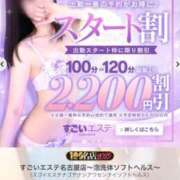 ヒメ日記 2025/06/02 14:05 投稿 ゆな すごいエステ 名古屋店