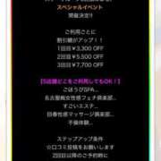 ヒメ日記 2025/06/02 17:55 投稿 ゆな すごいエステ 名古屋店