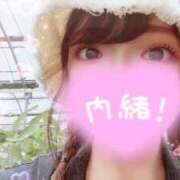 ヒメ日記 2025/07/25 11:35 投稿 ゆな すごいエステ 名古屋店