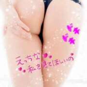 ヒメ日記 2025/07/31 12:06 投稿 ゆな すごいエステ 名古屋店