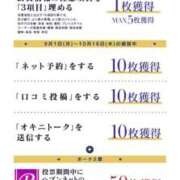 ヒメ日記 2025/10/03 14:35 投稿 ゆな すごいエステ 名古屋店