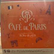 ヒメ日記 2026/03/28 15:35 投稿 ゆな すごいエステ 名古屋店