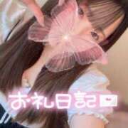 ヒメ日記 2025/09/14 13:41 投稿 ゆな 船橋ときめき女学園