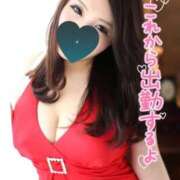 えれな 向かってるよん ニュー姫