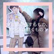 ヒメ日記 2026/01/26 17:09 投稿 りく E+アイドルスクール新宿・歌舞伎町店