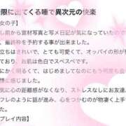 ヒメ日記 2025/06/19 22:56 投稿 みおん E+アイドルスクール