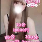 ヒメ日記 2025/06/02 15:24 投稿 そのか OL倶楽部