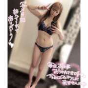 ヒメ日記 2025/09/12 21:05 投稿 そのか OL倶楽部