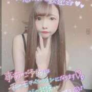 そのか もっともっと好きになって OL倶楽部