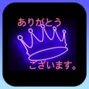 はすみ お礼💌 奥様特急　立川店