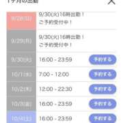 ヒメ日記 2025/09/28 21:20 投稿 ひな FAIRY Fukuoka Nakasu