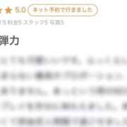 ヒメ日記 2025/11/11 13:04 投稿 ひな FAIRY Fukuoka Nakasu