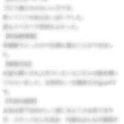 ヒメ日記 2025/11/21 16:00 投稿 ひな FAIRY Fukuoka Nakasu