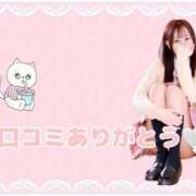 ヒメ日記 2025/06/03 03:18 投稿 さき SCREEN(スクリーン)