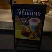 ヒメ日記 2025/09/06 22:21 投稿 るる ぐっすり山田　大阪店