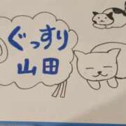 ヒメ日記 2025/06/14 20:14 投稿 すみれ ぐっすり山田　大阪店