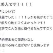 ヒメ日記 2025/06/11 14:08 投稿 真希【マキ】 ピンクコレクション大阪