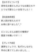 ヒメ日記 2025/06/19 16:51 投稿 真希【マキ】 ピンクコレクション大阪