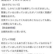 ヒメ日記 2025/06/27 14:41 投稿 真希【マキ】 ピンクコレクション大阪