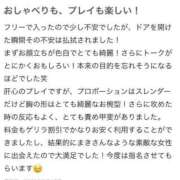 ヒメ日記 2025/07/17 15:53 投稿 真希【マキ】 ピンクコレクション大阪