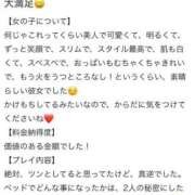 ヒメ日記 2025/08/07 16:49 投稿 真希【マキ】 ピンクコレクション大阪