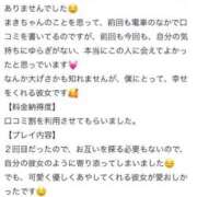 ヒメ日記 2025/08/16 18:21 投稿 真希【マキ】 ピンクコレクション大阪