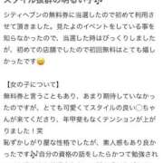 ヒメ日記 2025/12/13 20:21 投稿 真希【マキ】 ピンクコレクション大阪