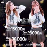 ヒメ日記 2025/09/27 18:33 投稿 あいか【理性崩壊Ｆカップ】 ポニーテール和歌山店