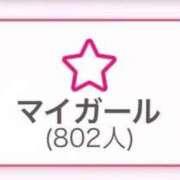 ヒメ日記 2025/11/08 15:32 投稿 あいか【理性崩壊Ｆカップ】 ポニーテール和歌山店