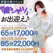 ヒメ日記 2025/12/19 20:42 投稿 あいか【理性崩壊Ｆカップ】 ポニーテール和歌山店