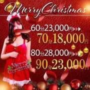 ヒメ日記 2025/12/24 16:32 投稿 あいか【理性崩壊Ｆカップ】 ポニーテール和歌山店