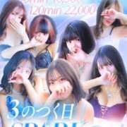 らみぃ ‼️告知‼️ スパーク日本橋