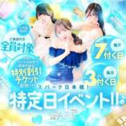 ヒメ日記 2026/10/03 17:11 投稿 らみぃ スパーク日本橋