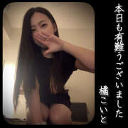 ヒメ日記 2025/11/16 18:01 投稿 橘こいと 癒されるワイフ