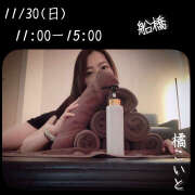 ヒメ日記 2025/11/29 20:23 投稿 橘こいと 癒されるワイフ