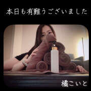 ヒメ日記 2026/01/04 20:04 投稿 橘こいと 癒されるワイフ