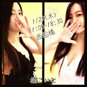 ヒメ日記 2026/01/21 22:02 投稿 橘こいと 癒されるワイフ