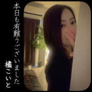 ヒメ日記 2026/02/04 21:32 投稿 橘こいと 癒されるワイフ