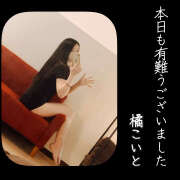 ヒメ日記 2026/03/28 18:55 投稿 橘こいと 癒されるワイフ