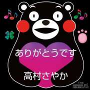 ヒメ日記 2025/06/18 21:04 投稿 高村さやか 五十路マダム　広島店