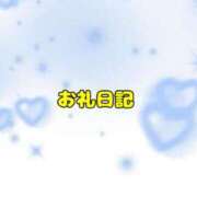 らら お礼日記 池袋ぱんぷきん（シンデレラグループ）